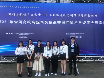 法商學院學子在全國高校商業精英挑戰賽中斬獲二等獎，彰顯專業策劃與綜合實力