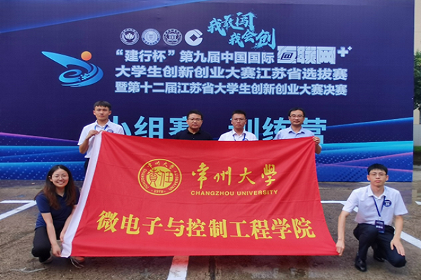 微控學(xué)子在第九屆中國(guó)國(guó)際賽事策劃中的卓越表現(xiàn)與思考